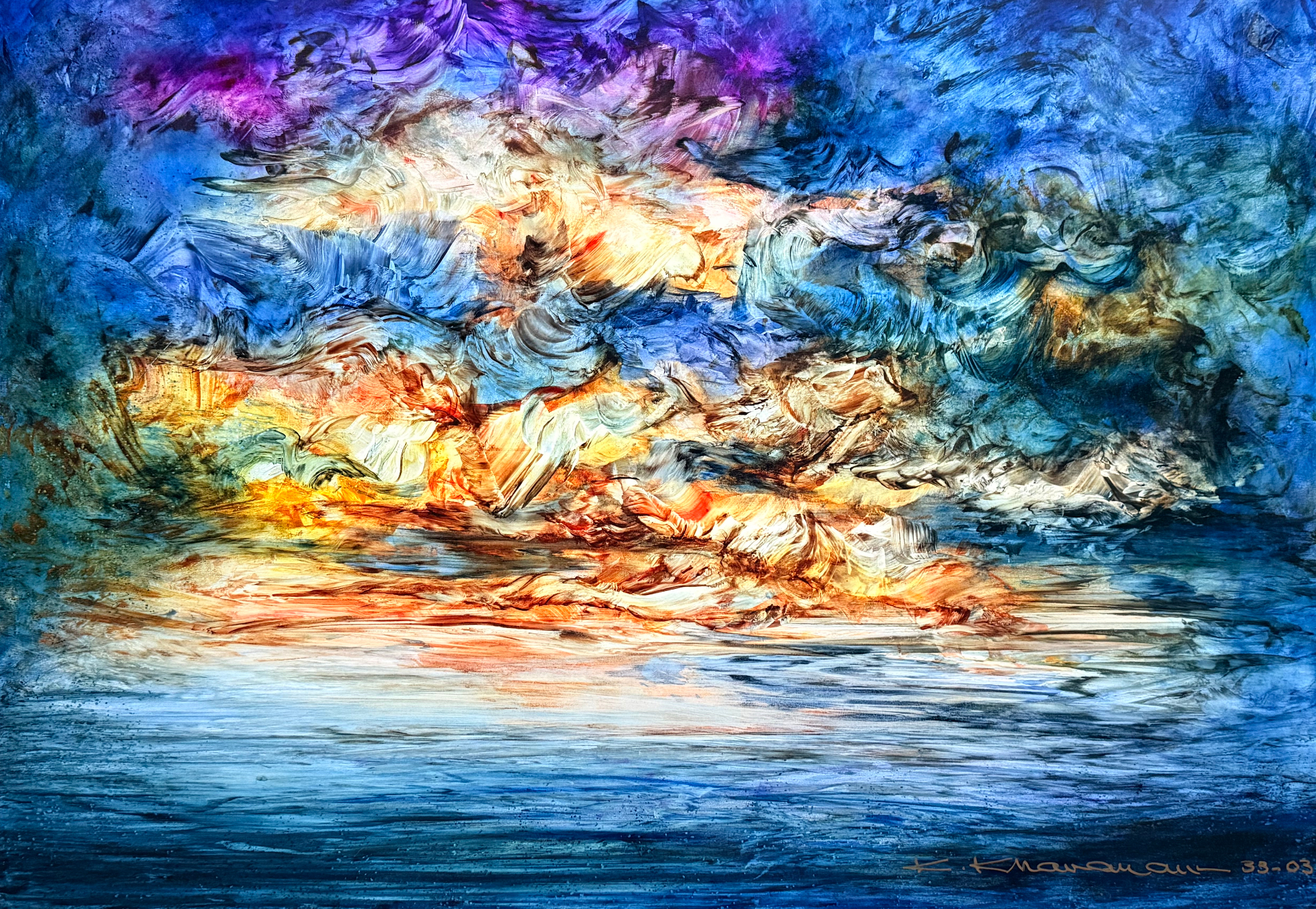 Mountains of Memory